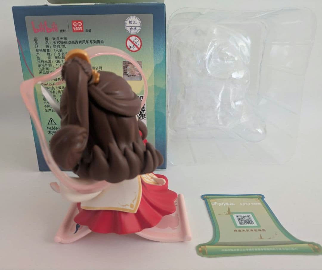 天官賜福　丹青風華シリーズ　4体セット