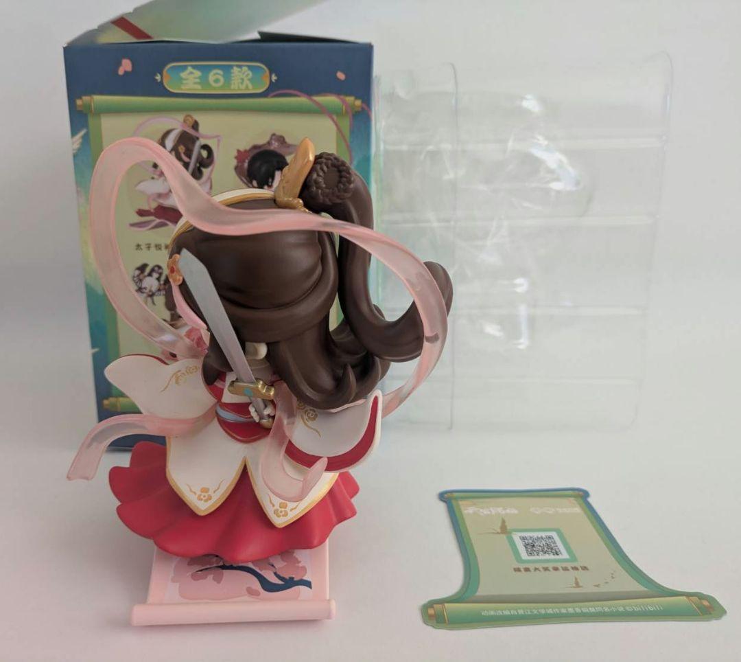 天官賜福　丹青風華シリーズ　4体セット