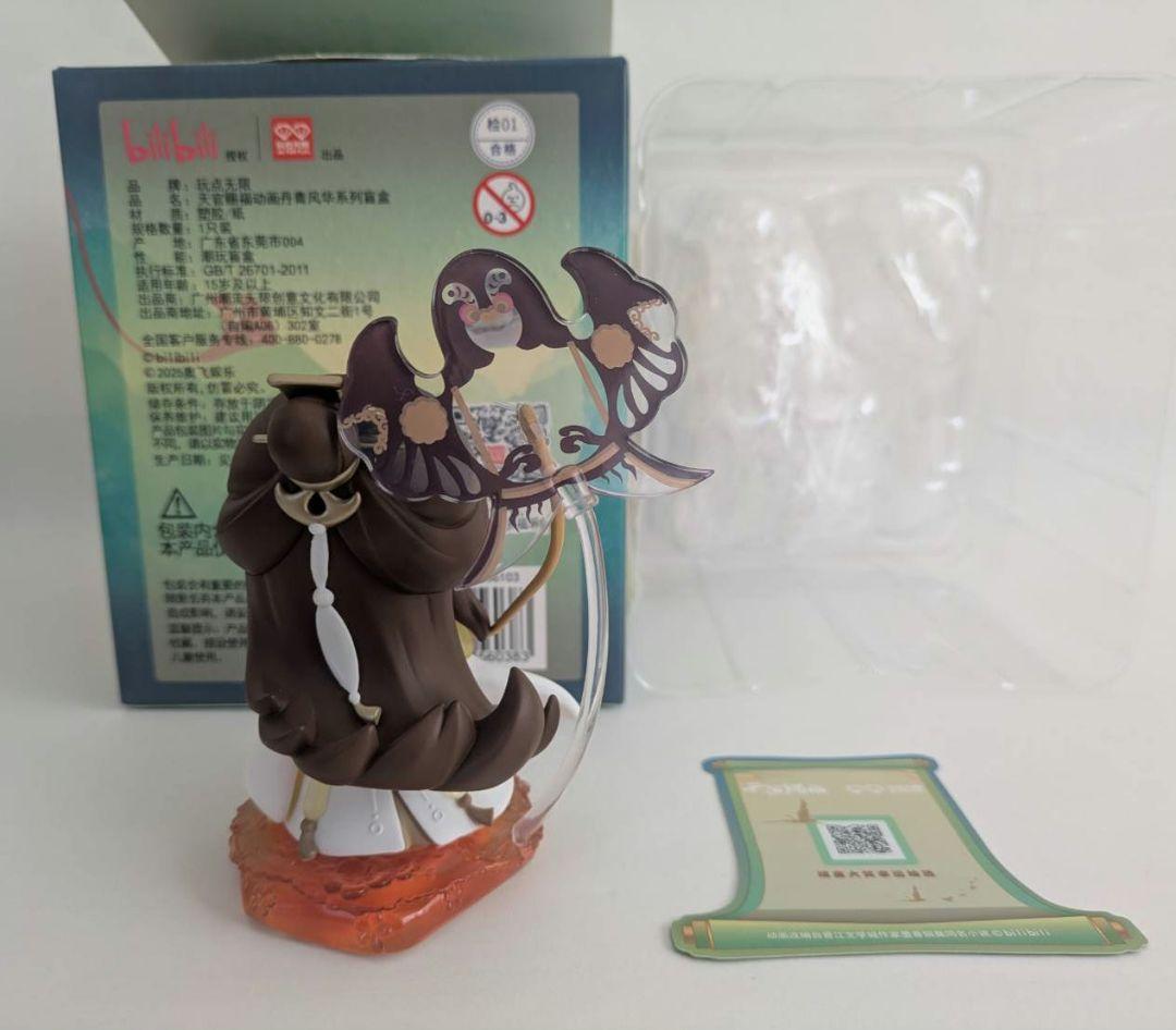 天官賜福　丹青風華シリーズ　4体セット