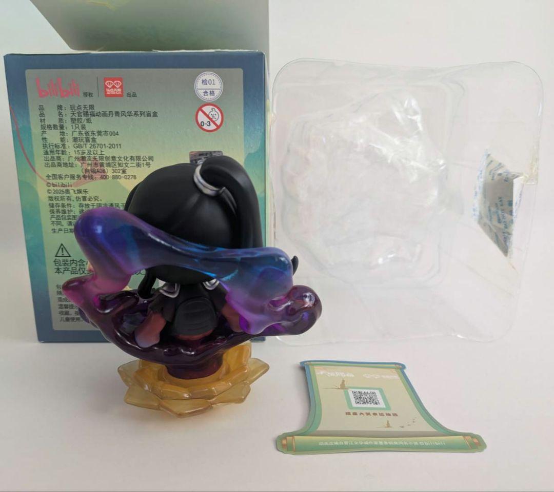 天官賜福　丹青風華シリーズ　4体セット