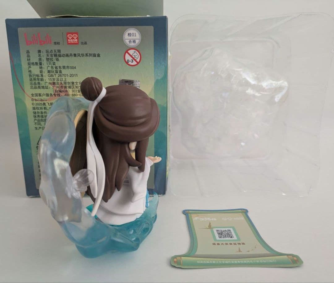 天官賜福　丹青風華シリーズ　4体セット