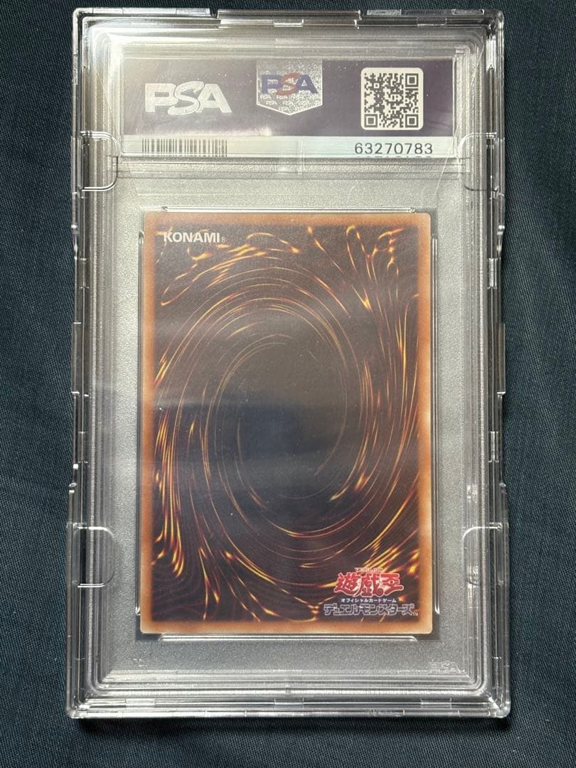 遊戯王 閃刀姫-レイ　20TH SECRET RARE PSA10