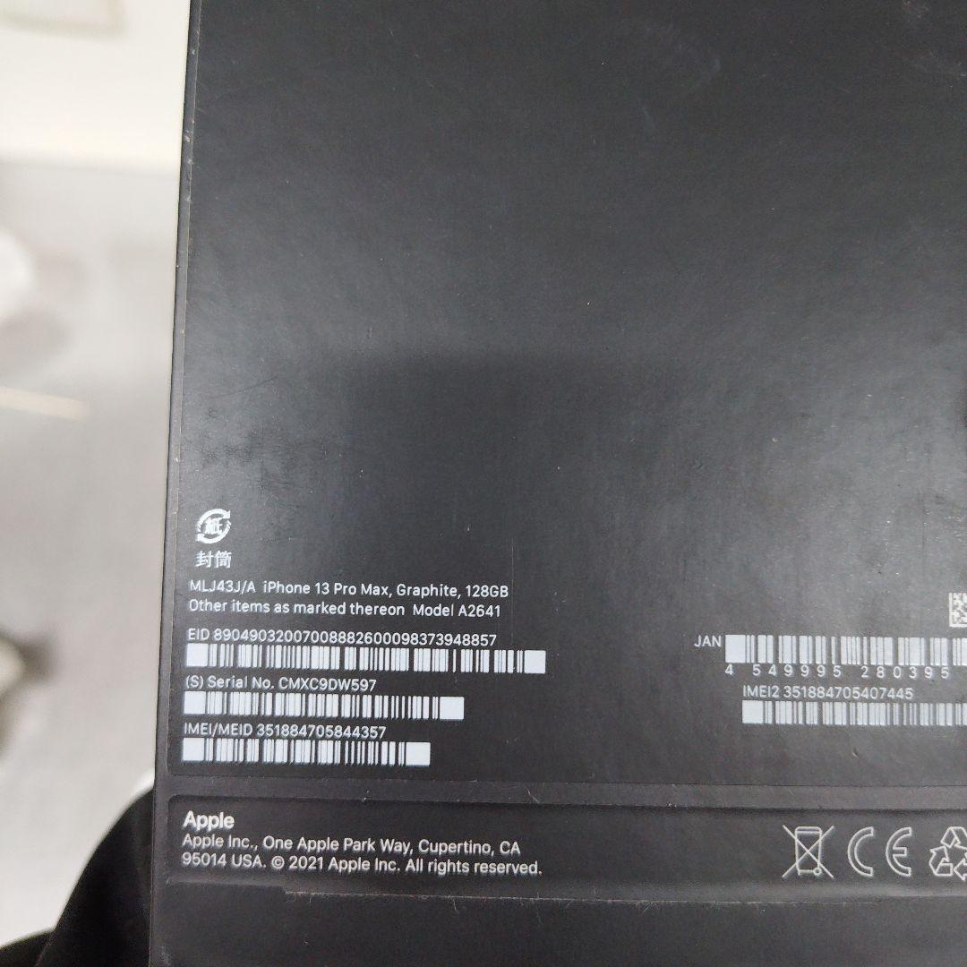 iPhone13ProMax本体128GB