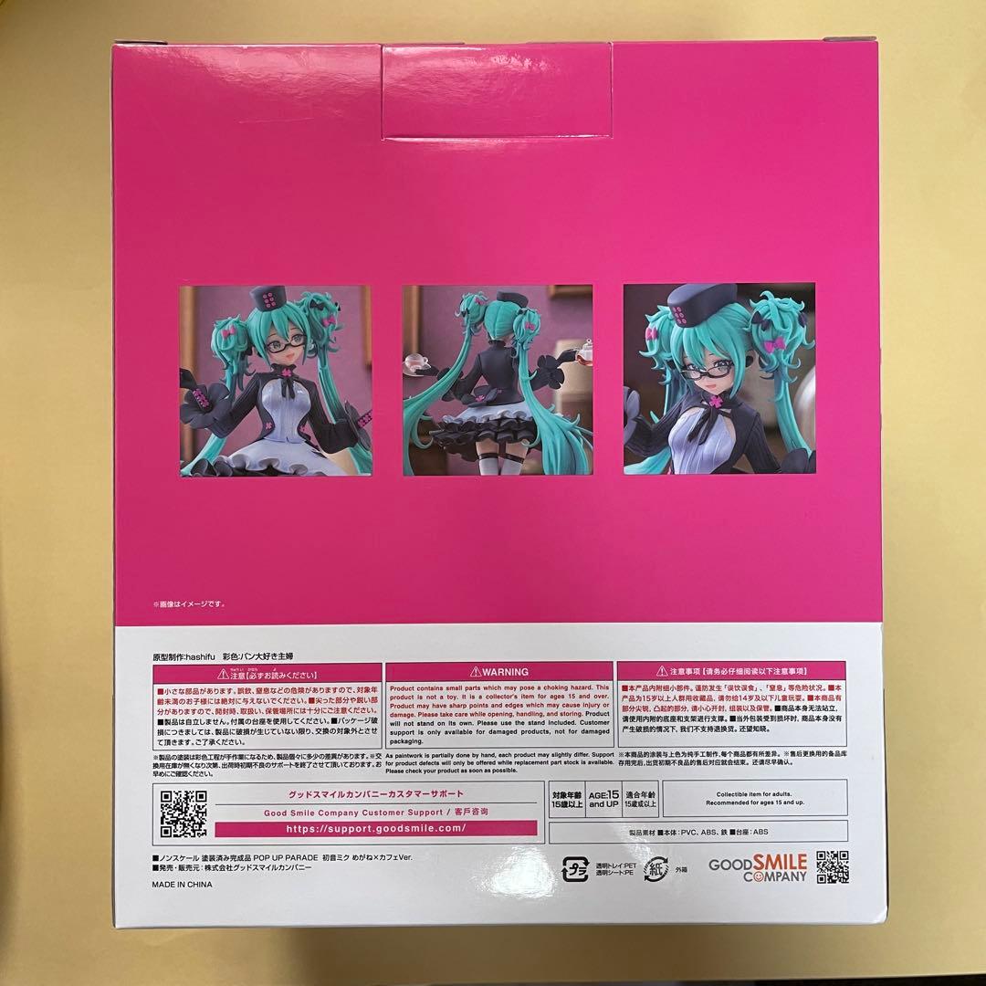 初音ミク　グッスマくじ 2025 Autumn B賞　フィギュア