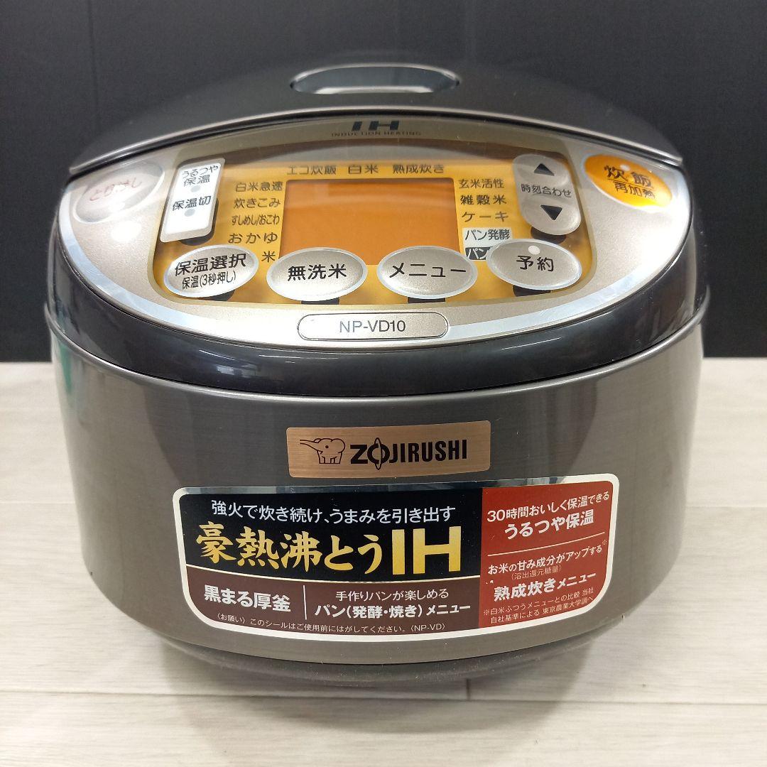 美品◎ZOJIRUSHI 5.5合炊きIH炊飯器 NP-VP10 2014年製