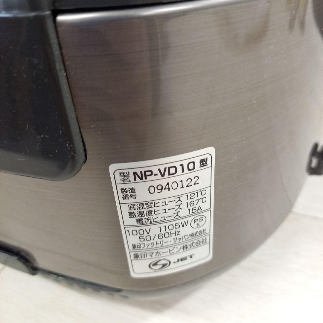 美品◎ZOJIRUSHI 5.5合炊きIH炊飯器 NP-VP10 2014年製