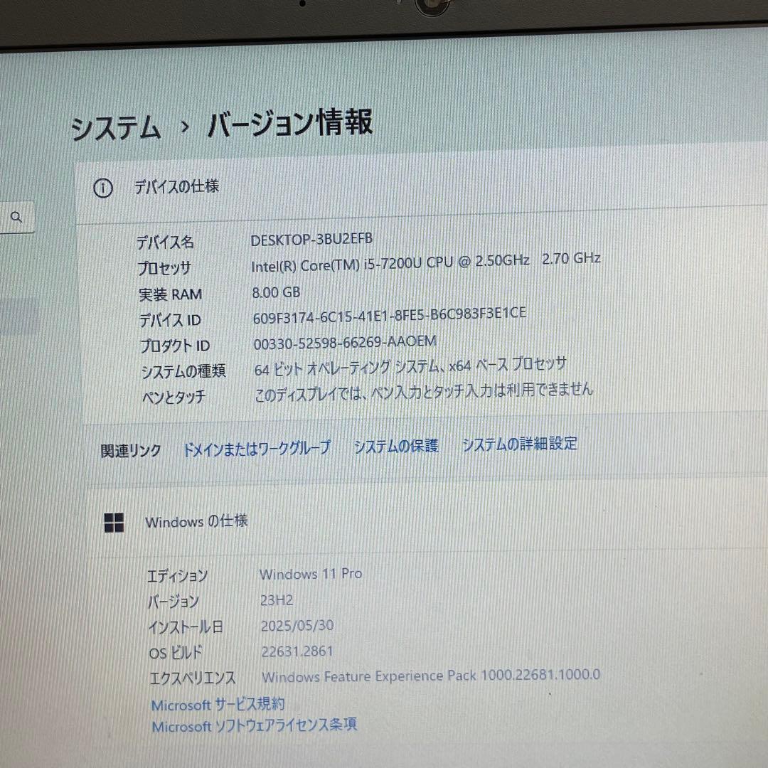 #944 NEC VersaPro VF-5 i5-7200U Office付き