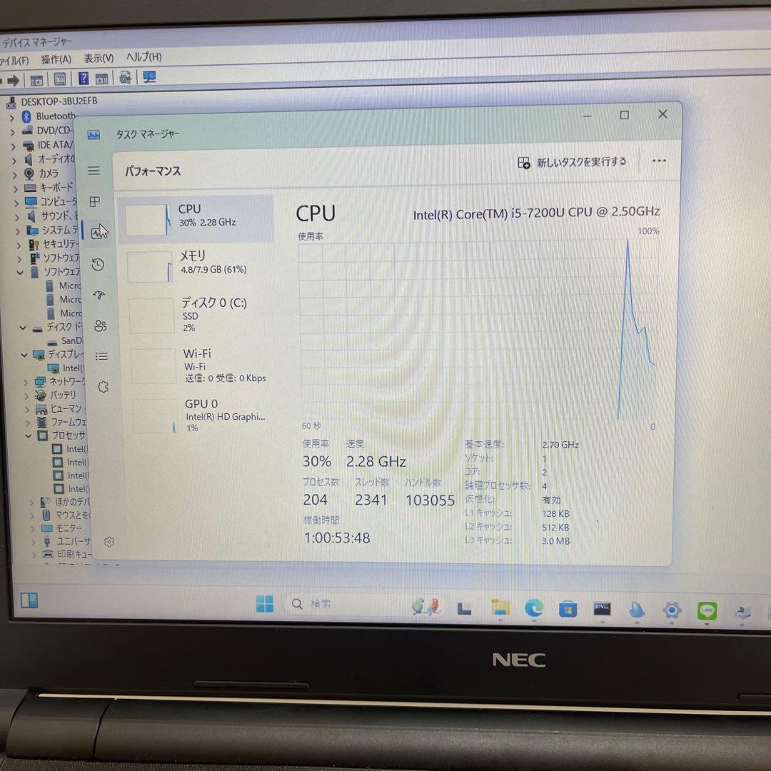 #944 NEC VersaPro VF-5 i5-7200U Office付き