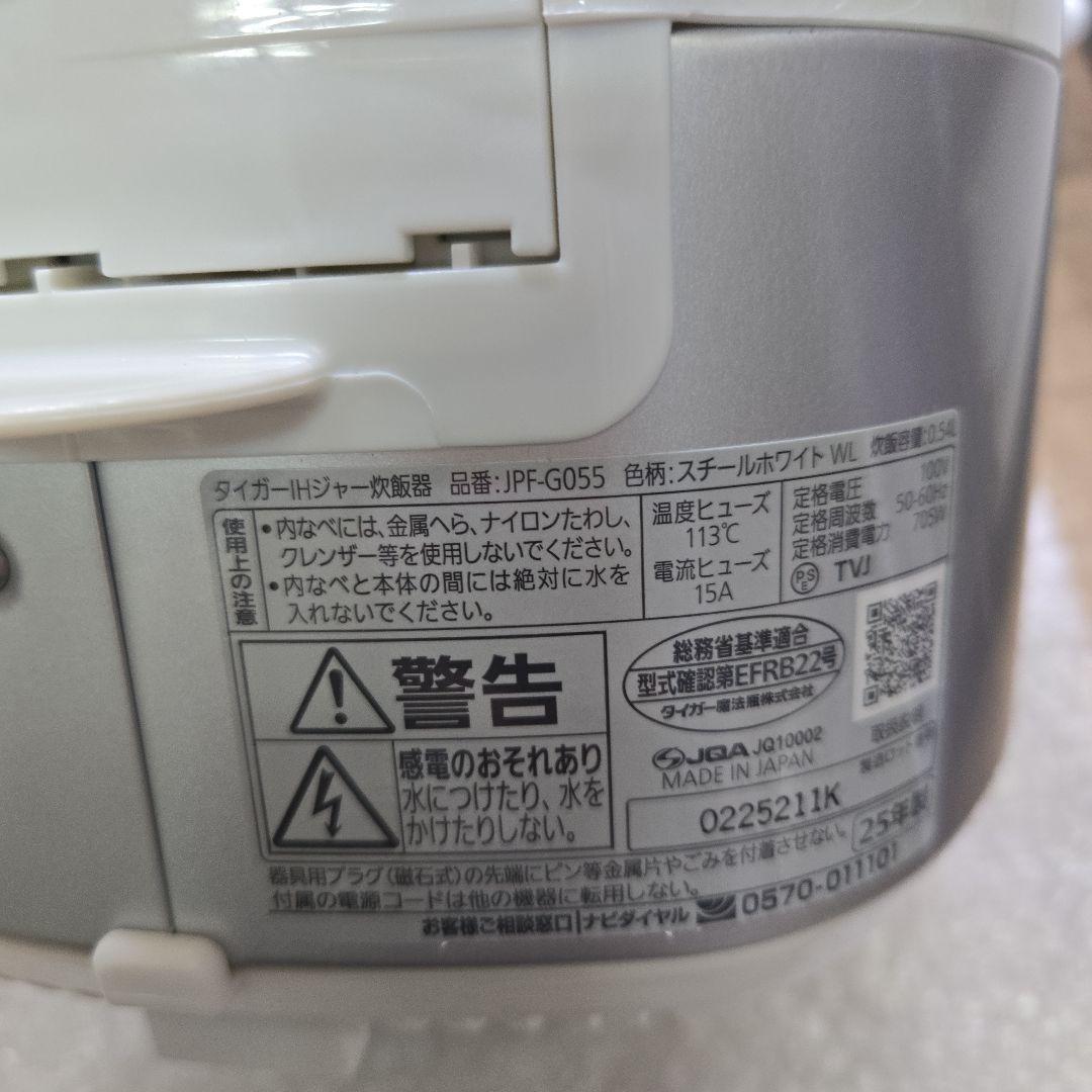 動作品　25年製　象印　マイコン炊飯ジャー　 NL-BE05-WZ ホワイト