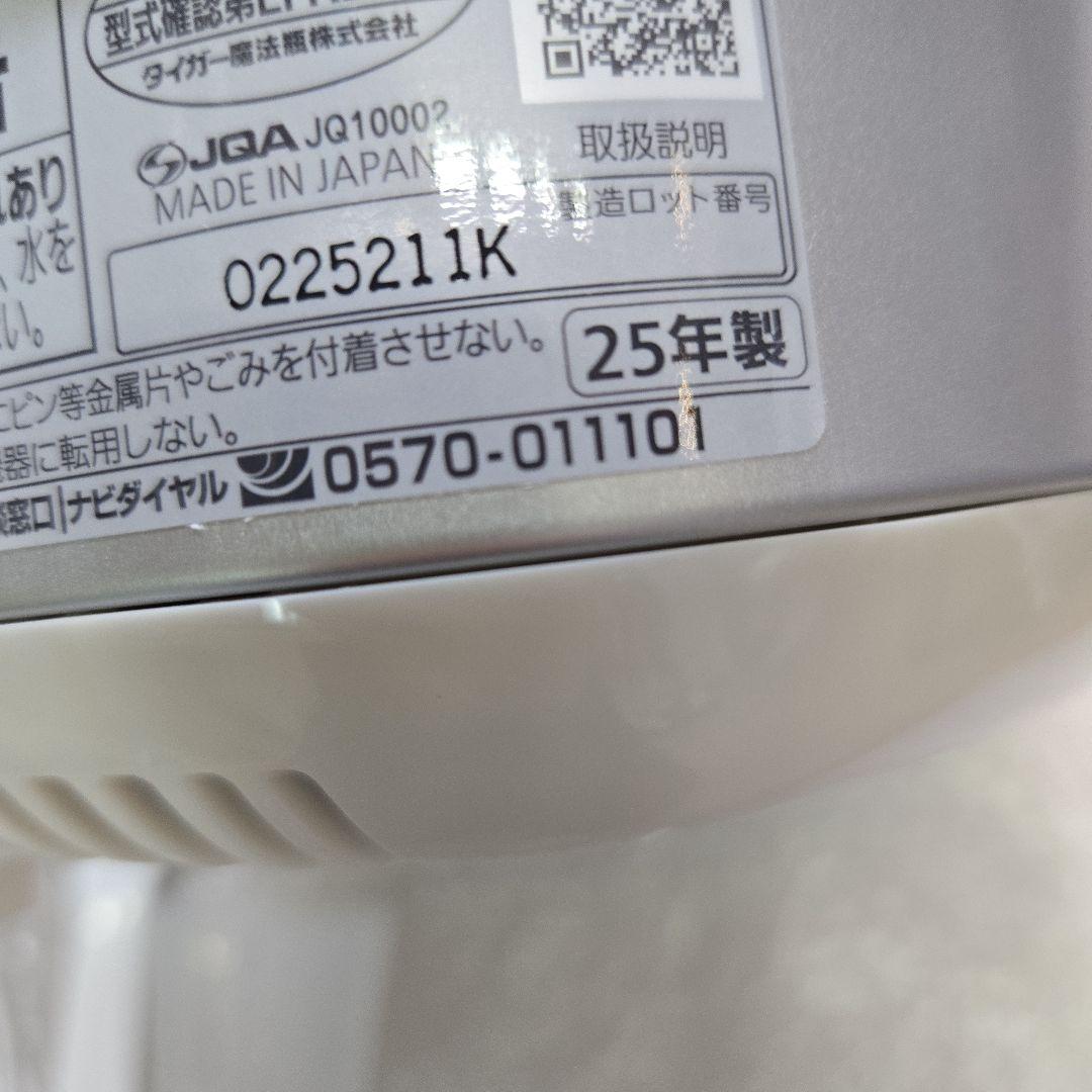 動作品　25年製　象印　マイコン炊飯ジャー　 NL-BE05-WZ ホワイト