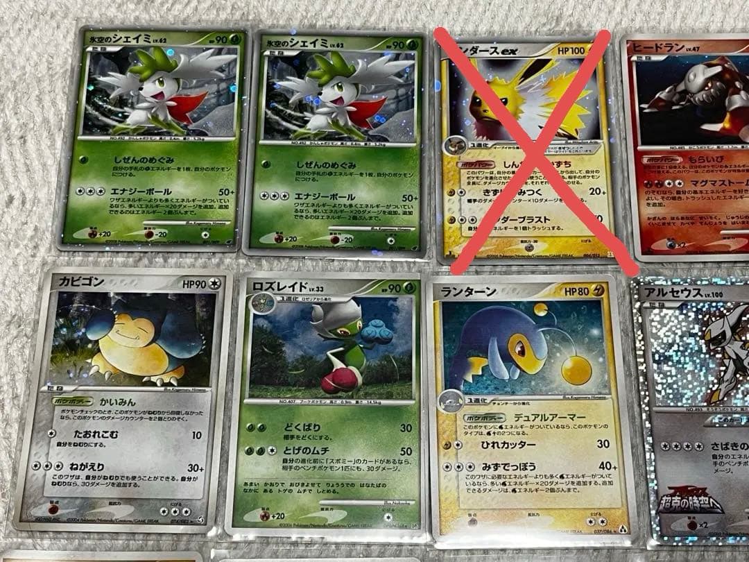 30周年記念値下げ❗️ポケモンカード 2000年前期　キラ、プロモ、ノーマルまとめ