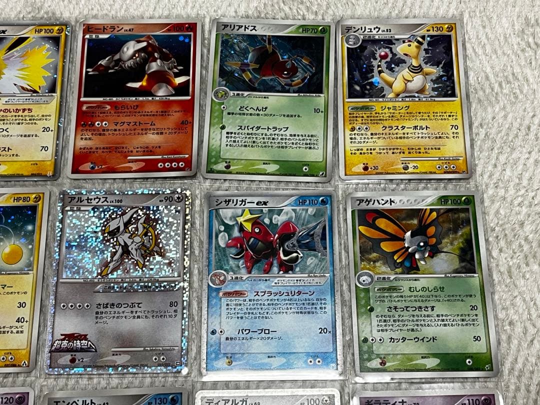 30周年記念値下げ❗️ポケモンカード 2000年前期　キラ、プロモ、ノーマルまとめ