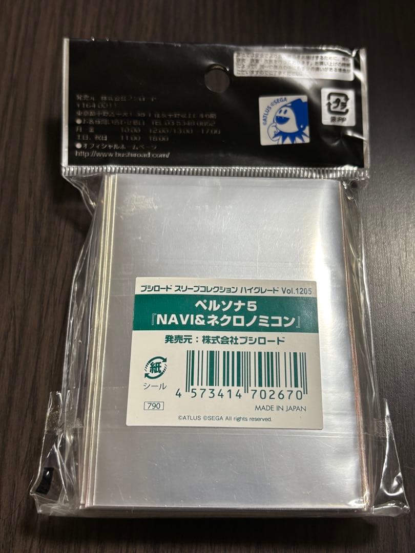 ペルソナ5　スリーブ