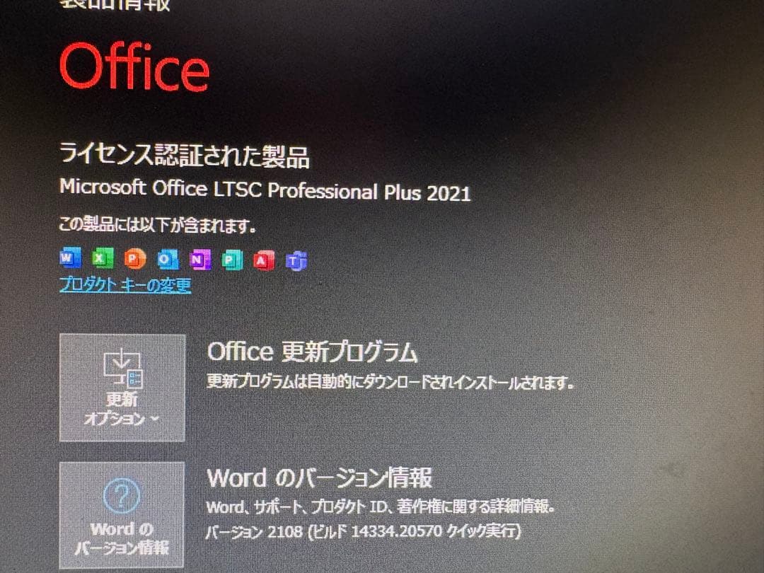 HP デスクトップPC i5-7500 windows11