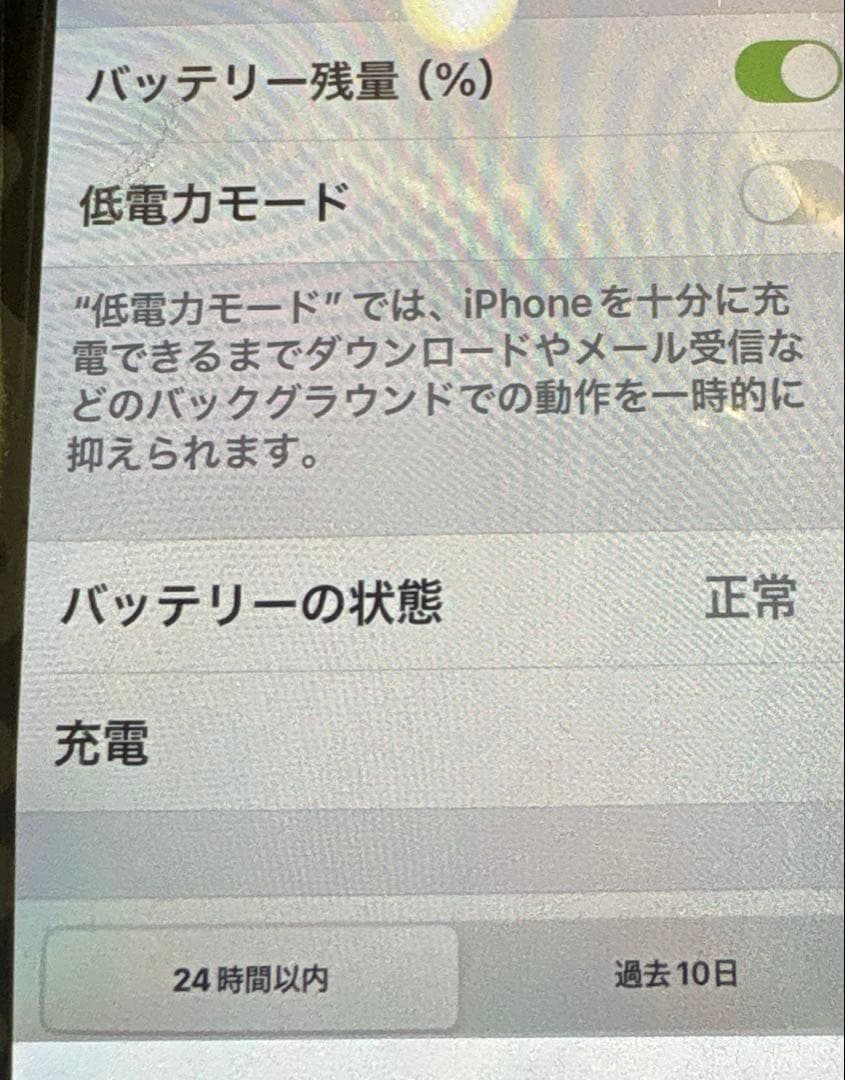 あんぱゃんページiPhone15 ブルー128GB本体➕ケーブル