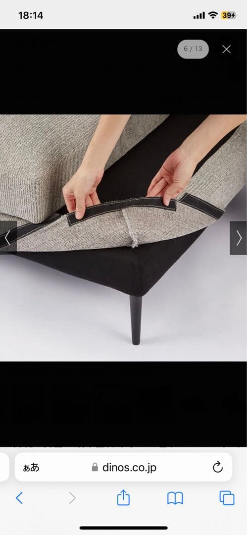 メゾン ソファ 3人掛け