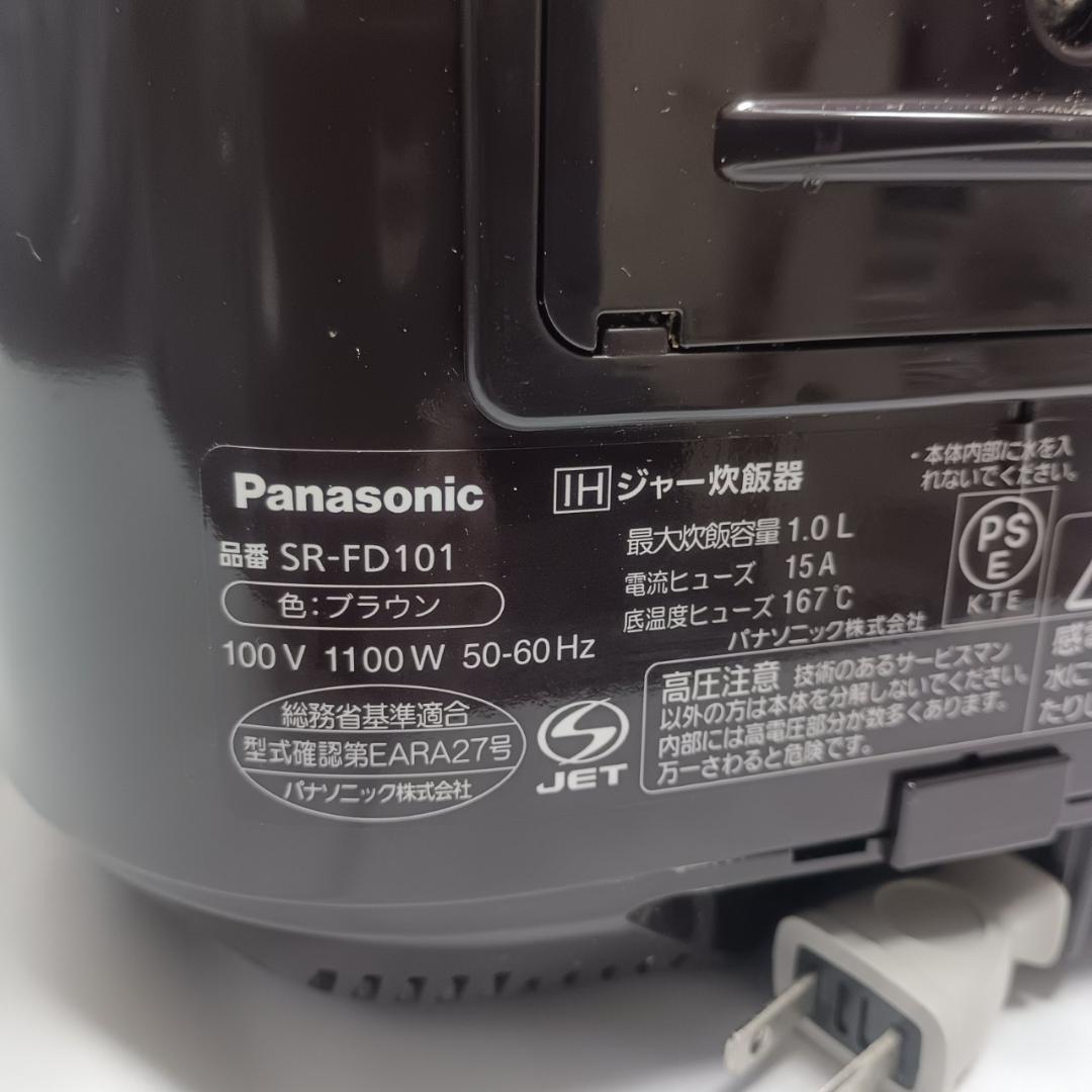 Panasonic IH炊飯器 SR-FD101 5合 ダークブラウン