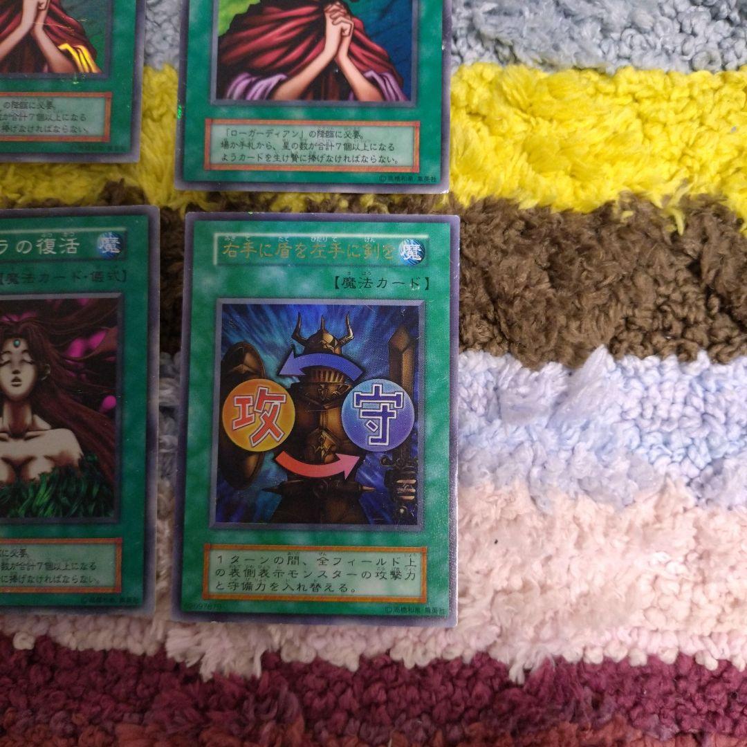 遊戯王カード