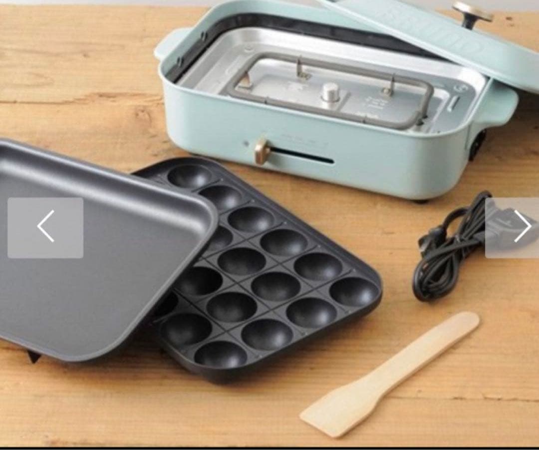 【新品】BRUNO コンパクトホットプレート ブルーグレー色　BOE021