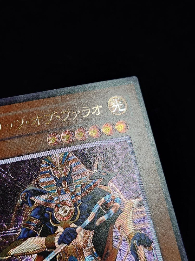 スピリッツ・オブ・ファラオ スピリッツオブファラオ