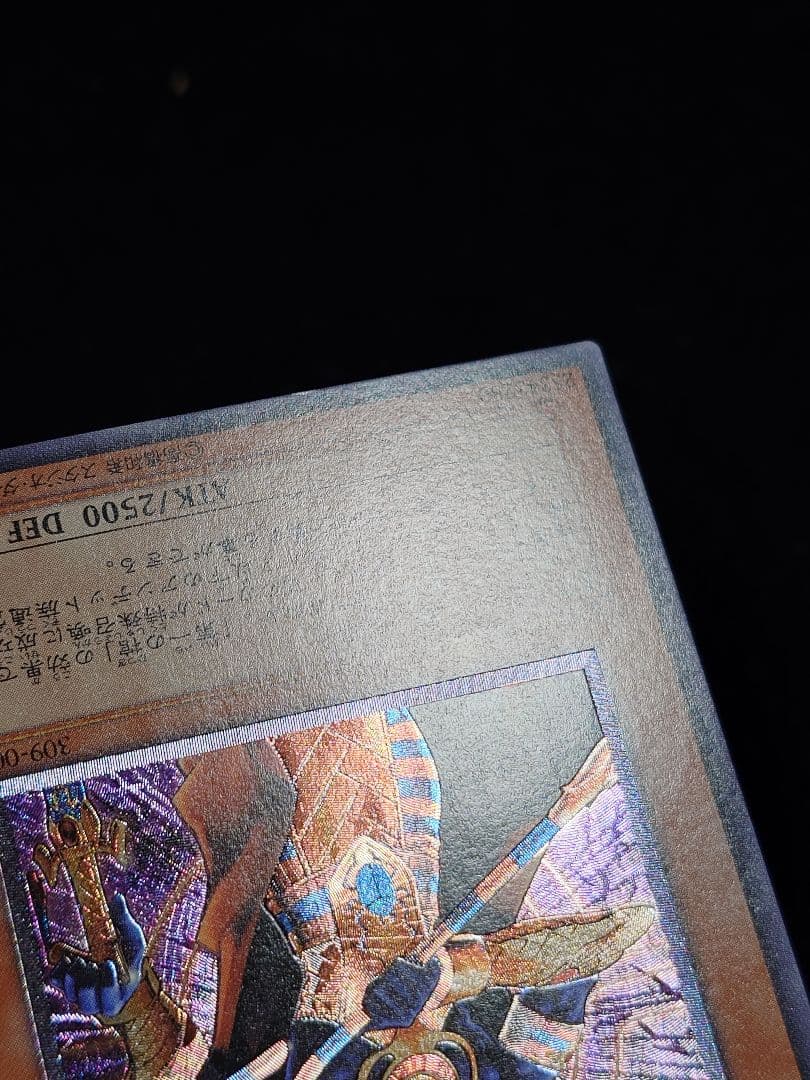 スピリッツ・オブ・ファラオ スピリッツオブファラオ