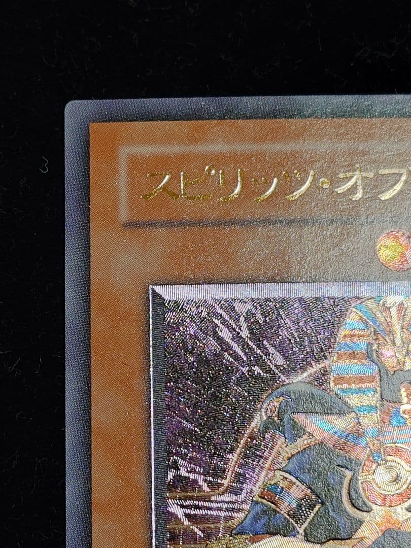 スピリッツ・オブ・ファラオ スピリッツオブファラオ