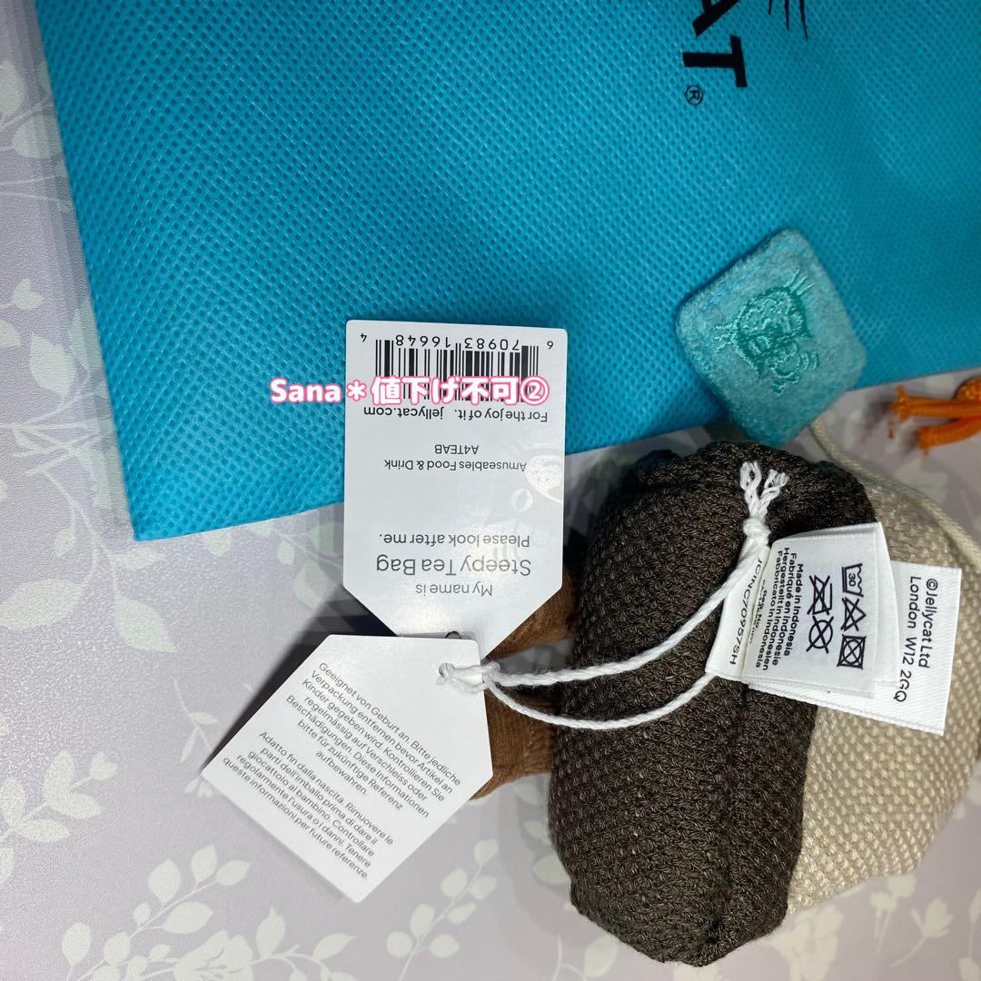 新品　 Amuseables Steepy Tea Bag 紅茶