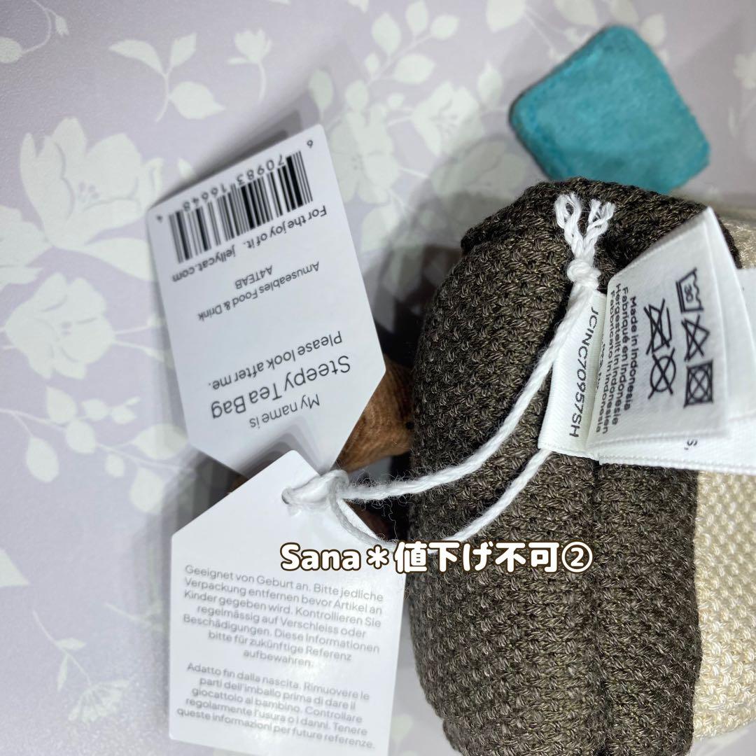 新品　 Amuseables Steepy Tea Bag 紅茶