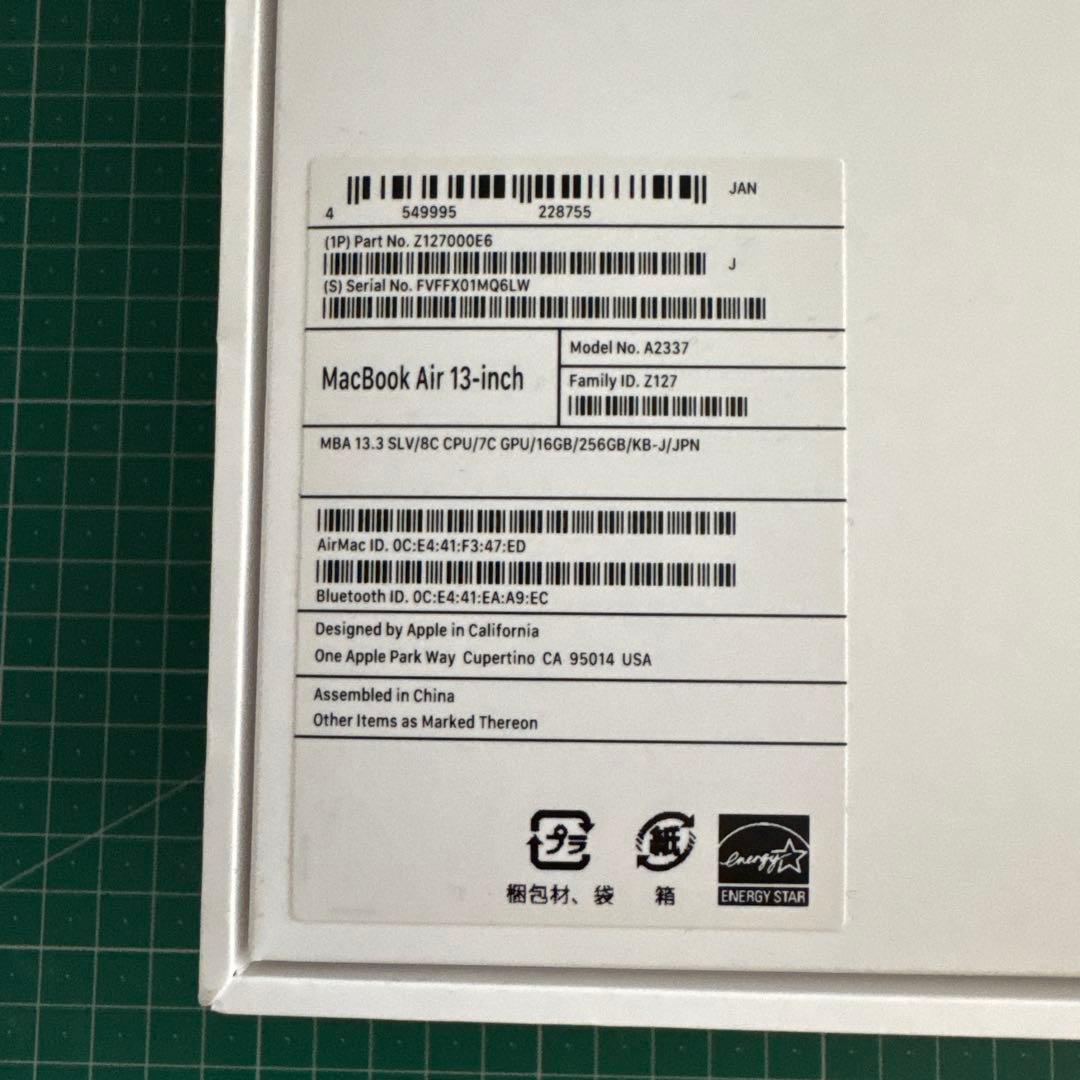 Mac Book Air M1 13-inch シルバー 16GB 256GB