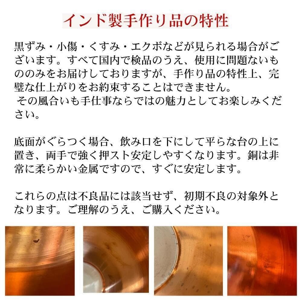 [3][新品] 銅製 純道 手打ち水筒 ウォーターボトル 600ml インド製