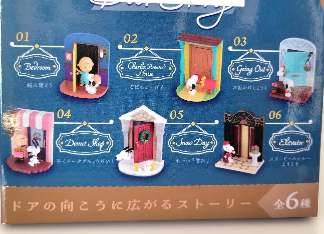 【新品未開封】SNOOPY'S Door Story フィギュアセット 全6種