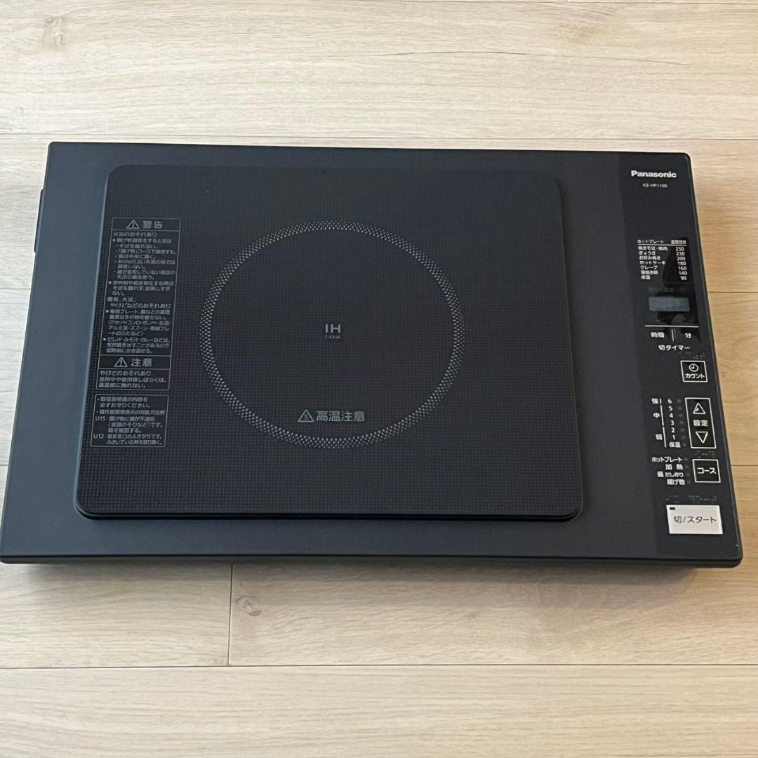 Panasonic IHホットプレート KZ-HP1100