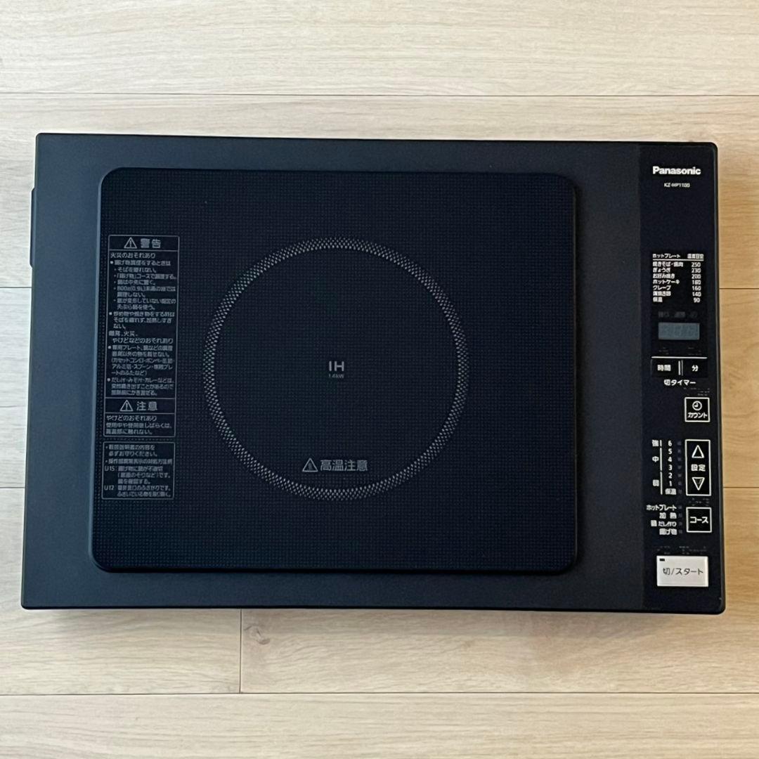 Panasonic IHホットプレート KZ-HP1100