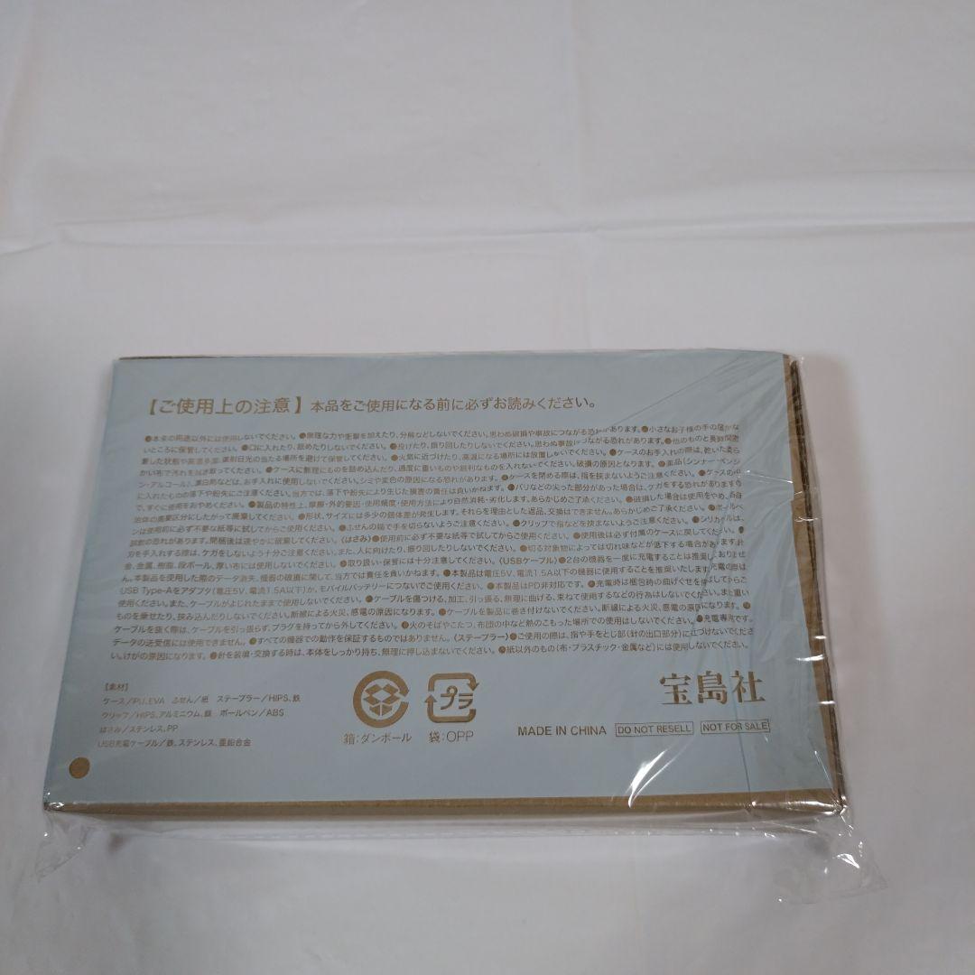 MOOMIN『大人のスタンプセット＆付録④ おまとめ５点セット』未開封・別売不可