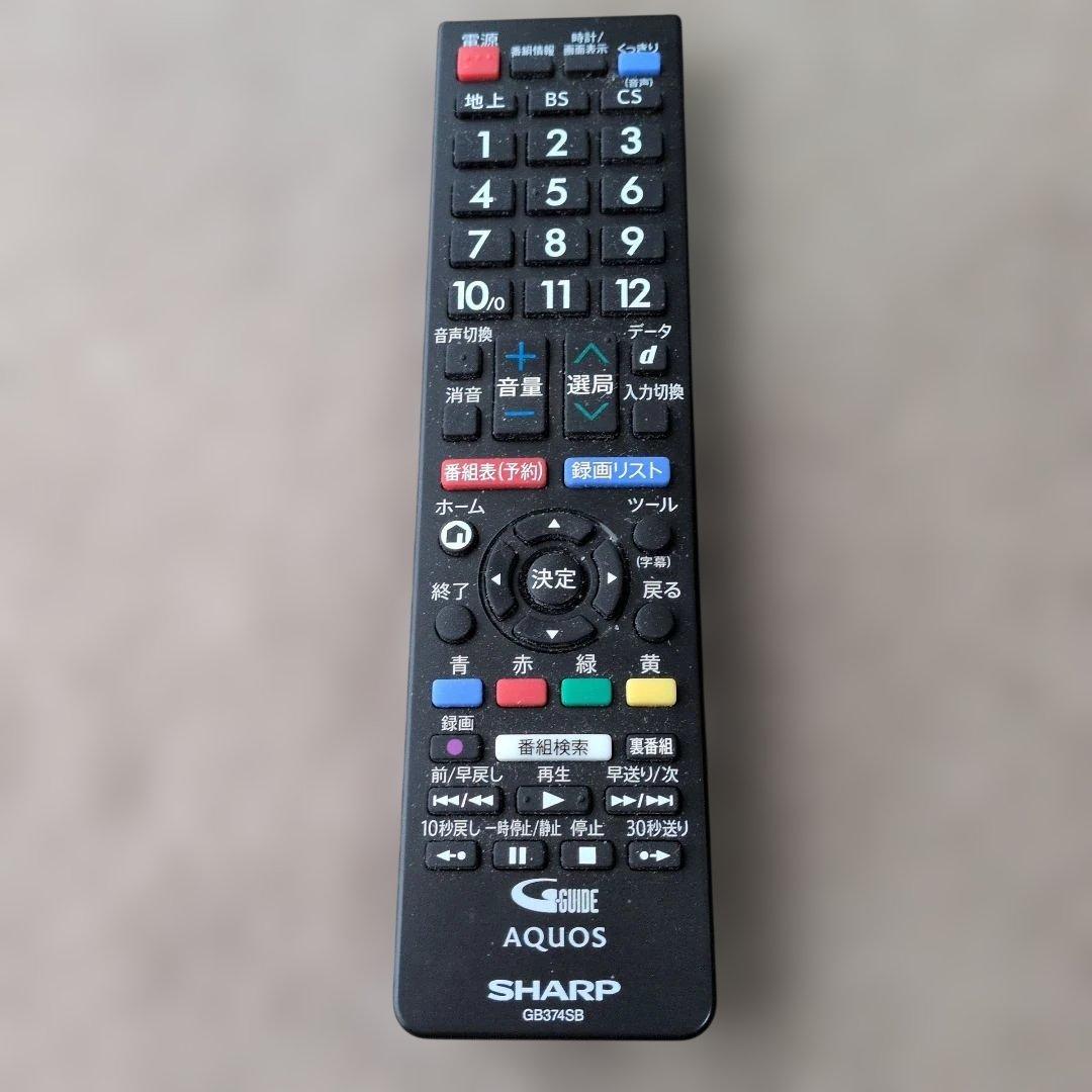 シャープ 24V型液晶テレビAQUOS2T-C24DE-B ＆録画HD