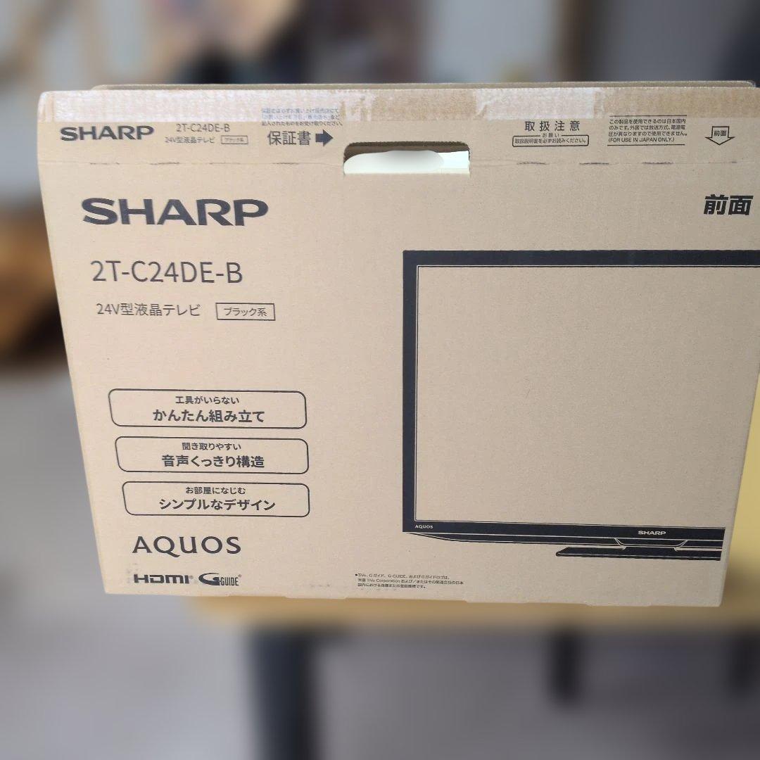 シャープ 24V型液晶テレビAQUOS2T-C24DE-B ＆録画HD