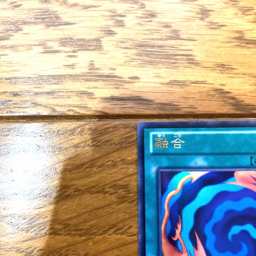遊戯王 融合 トレカ ウルトラレア アテム 闇遊戯 海馬瀬人