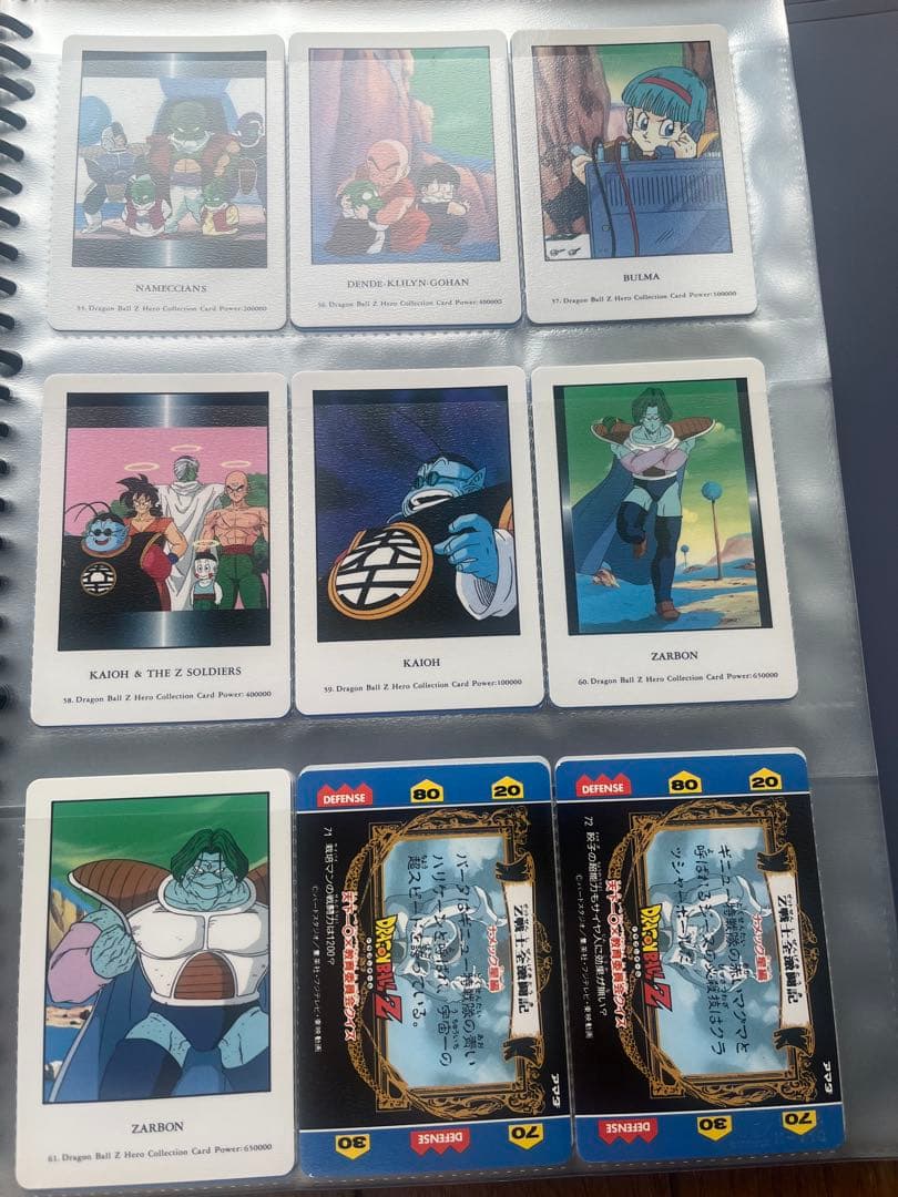 希少品 ドラゴンボールZ ヒーローコレクション まとめ売り 100枚以上