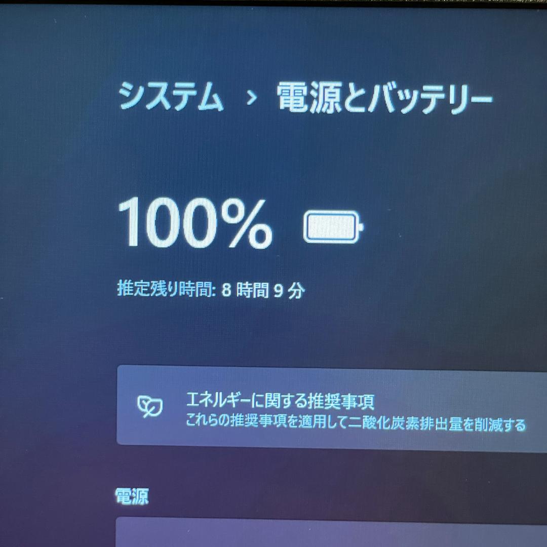 ★美品★第13世代i5 ProBook 450 G10 ノートPC office