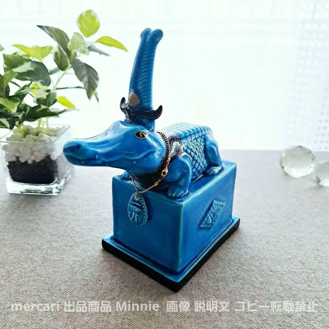 美濃焼★幸兵衛窯★エジプトの神々シリーズ『九栄神』青釉オーナメント「セベク」美品