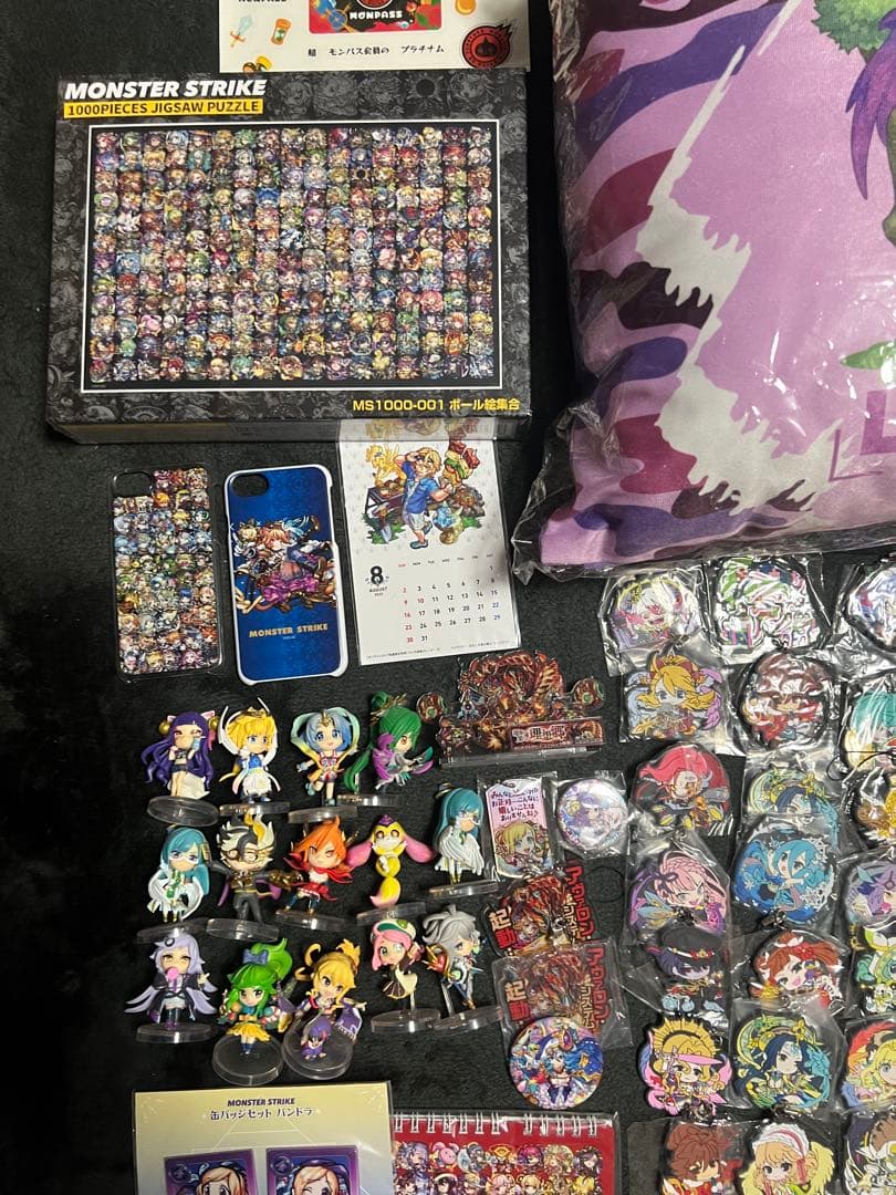 モンスト まとめ売り