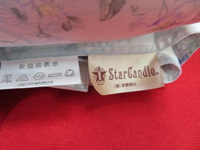 14YY362 新品 京都西川Down Charm ダウンケット 掛け布団日本製