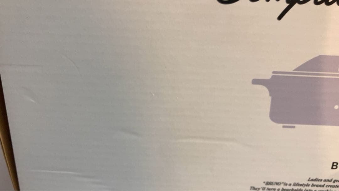 BRUNO コンパクトホットプレート　BOE021-SBL