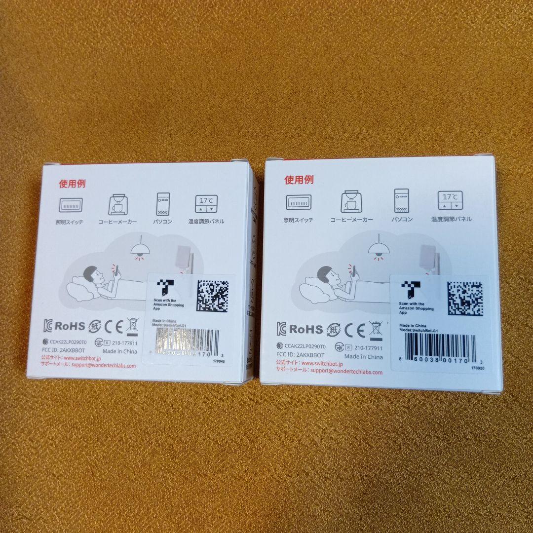 SwitchBot ボット 2点セット新品未使用品