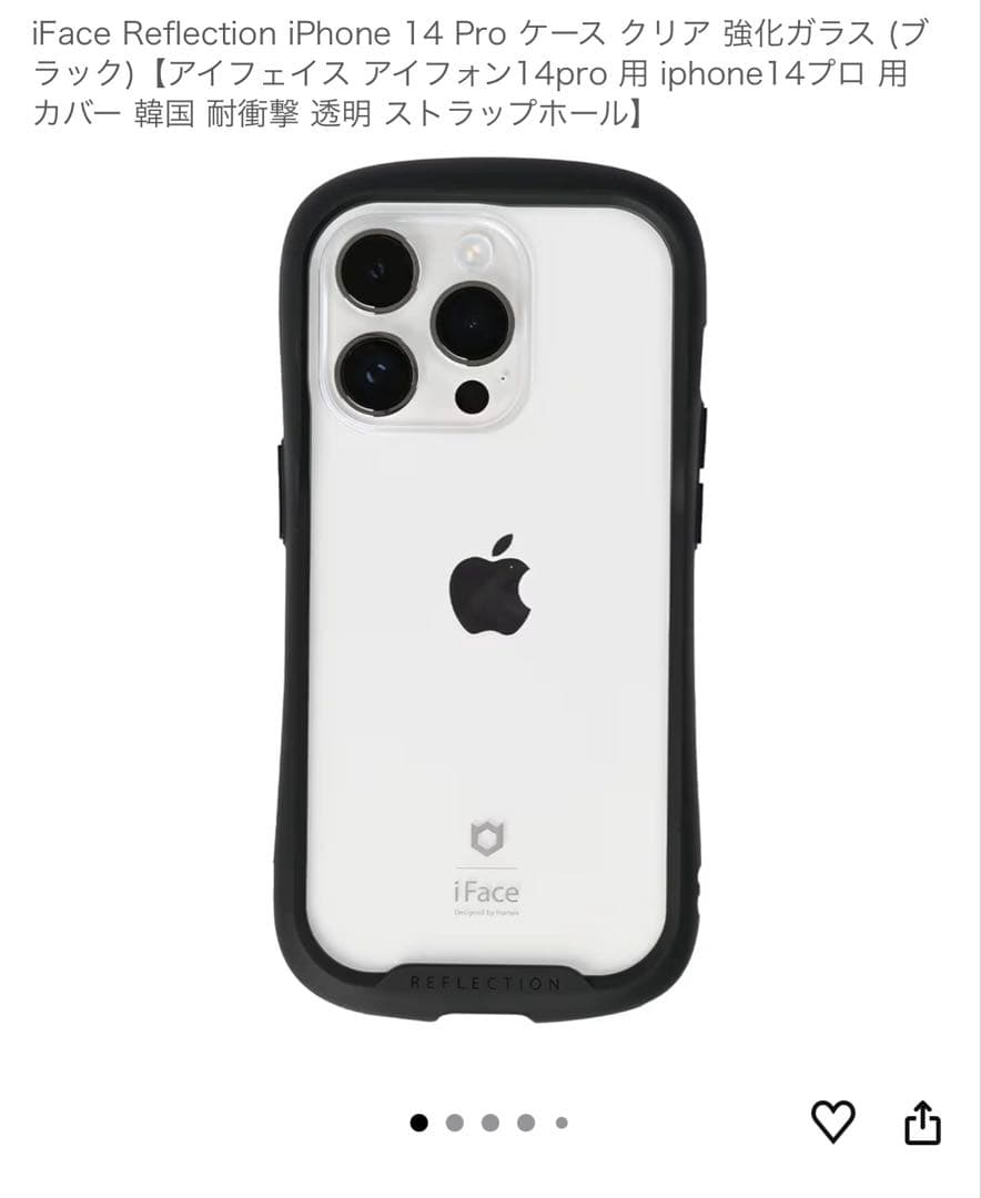 【即日発送可】iPhone14Pro256GB シルバーバッテリー100% 美品