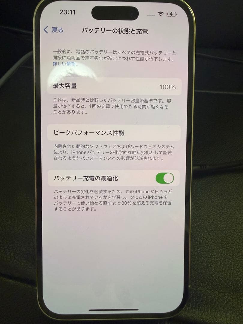 【即日発送可】iPhone14Pro256GB シルバーバッテリー100% 美品
