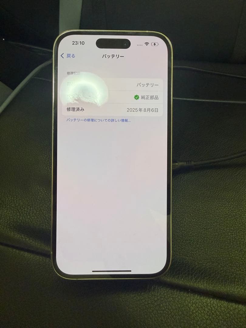 【即日発送可】iPhone14Pro256GB シルバーバッテリー100% 美品