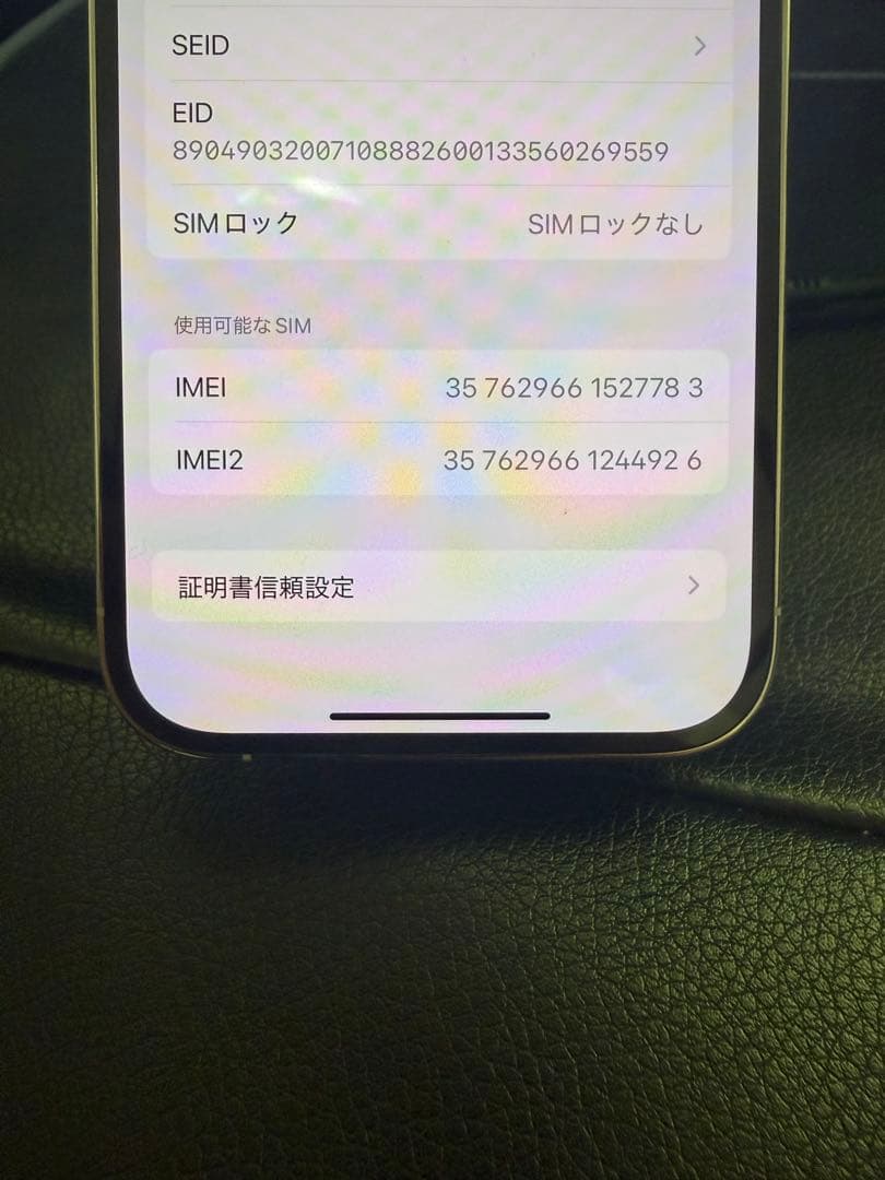 【即日発送可】iPhone14Pro256GB シルバーバッテリー100% 美品