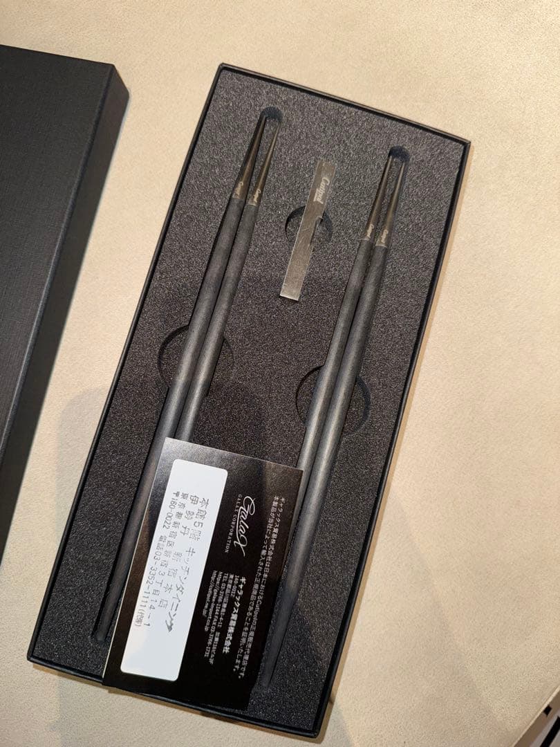 Cutipol ステンレス製箸セット 黒　新品