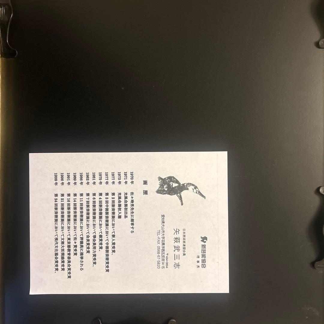 風景 水彩画 金色フレーム